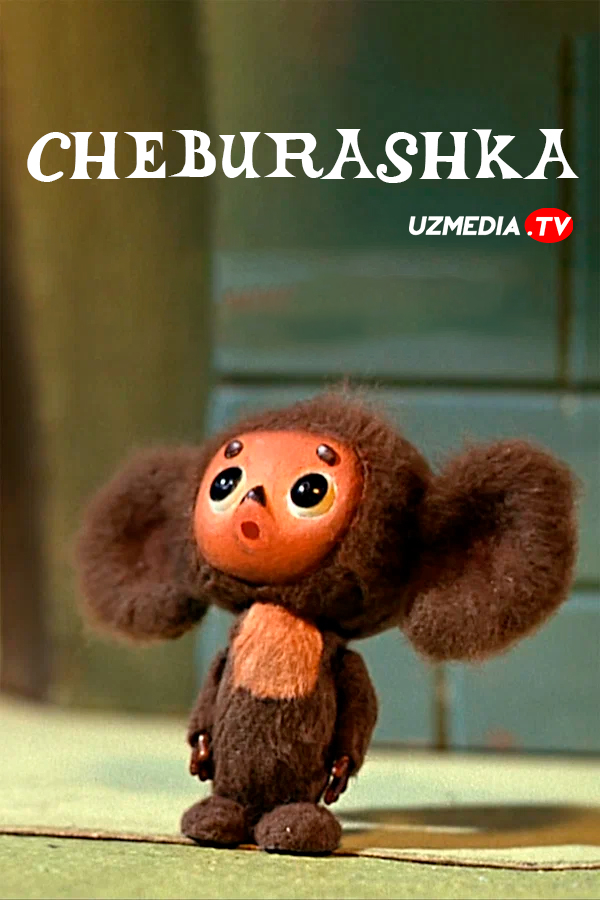 Cheburashka SSSR retro Multfilm Uzbek tilida O'zbekcha 1971 tarjima kino SD skachat
