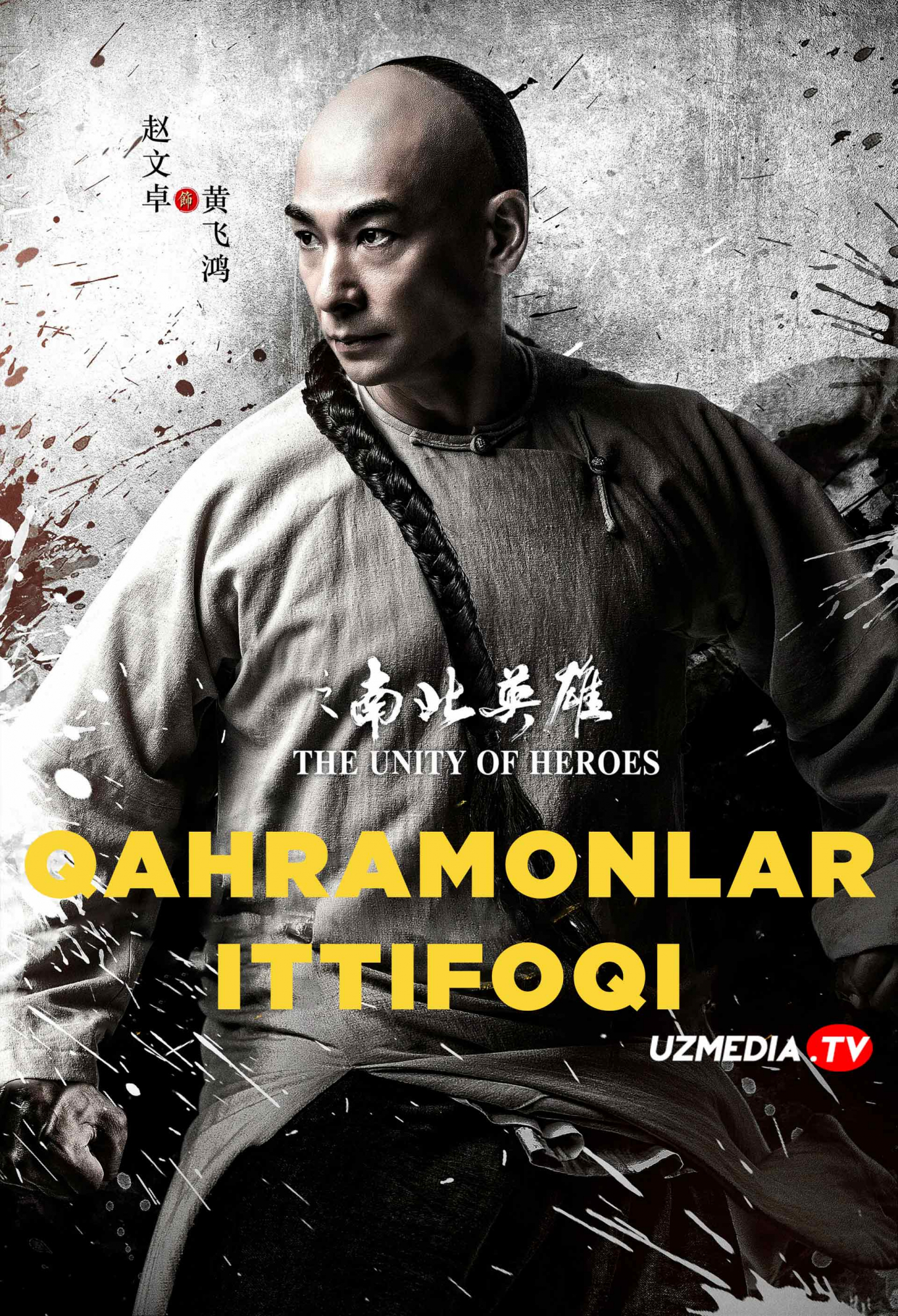 Qahramonlar birlashuvi / Qaxramonlar birligi Uzbek tilida O'zbekcha tarjima kino 2018 Full HD tas-ix skachat