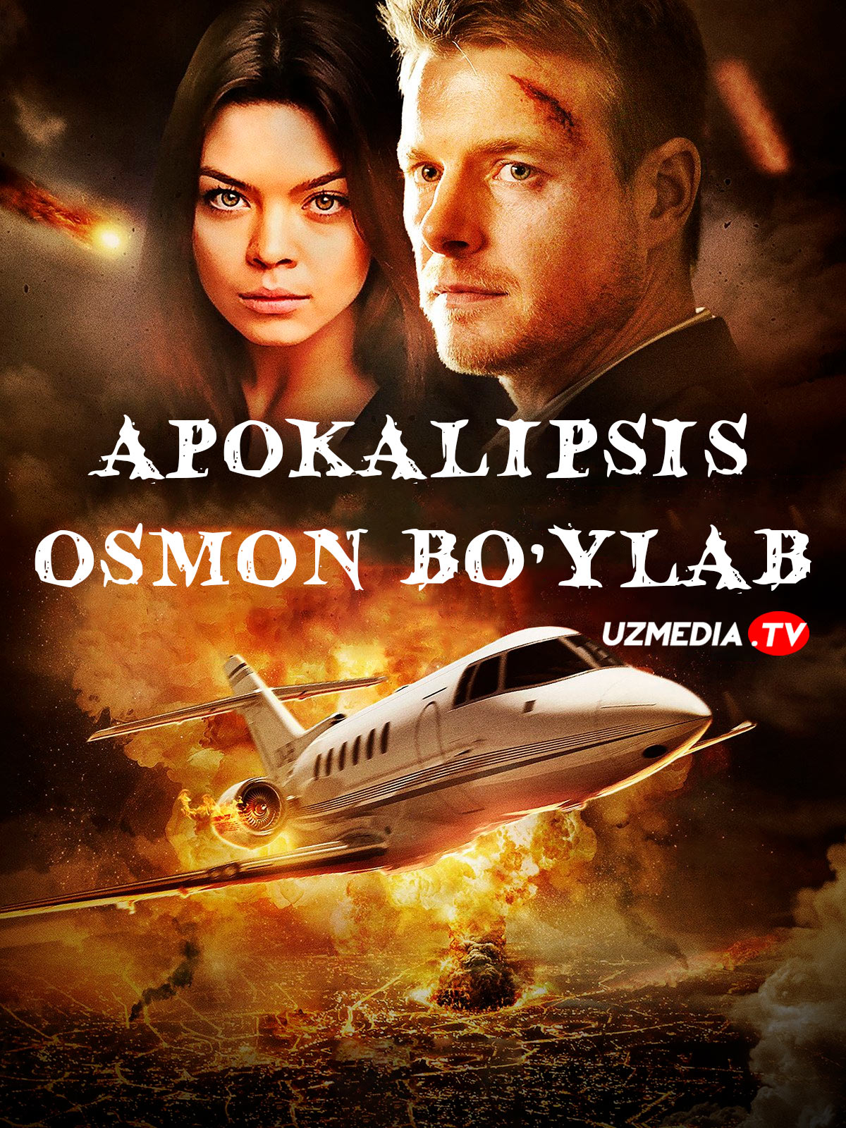 Apokalipsis: Osmon bo'ylab / Falokat Germaniya filmi Uzbek tilida O'zbekcha 2017 tarjima kino Full HD tas-ix skachat