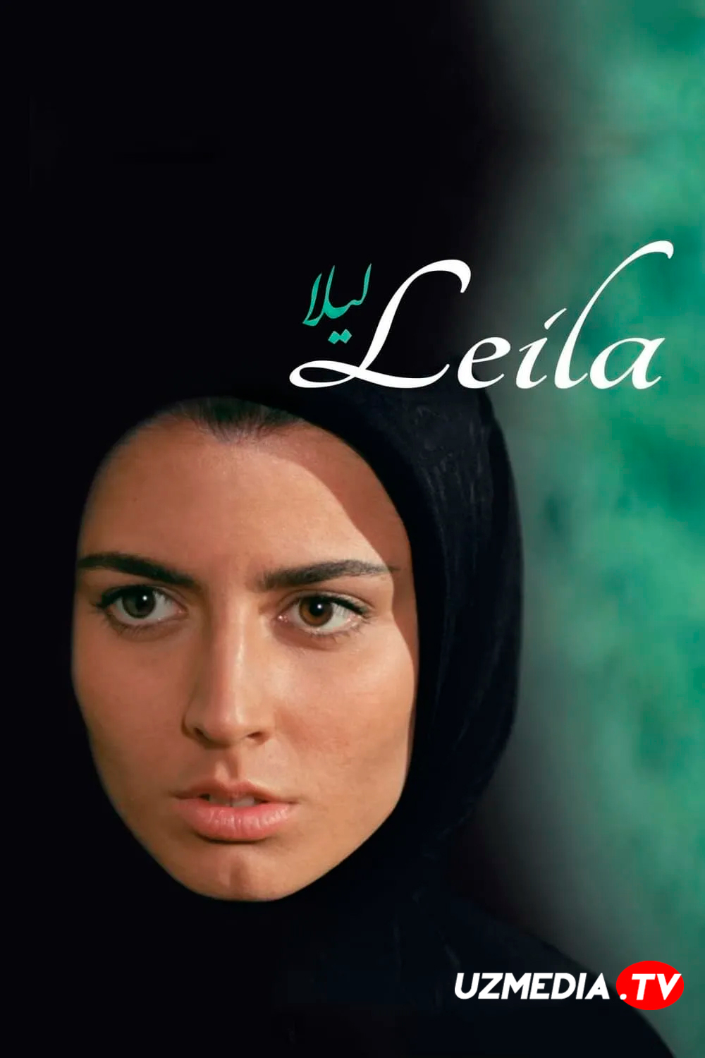 Laylo / Leyla / Leila Eron filmi Uzbek tilida O'zbekcha 1997 tarjima kino Full HD skachat