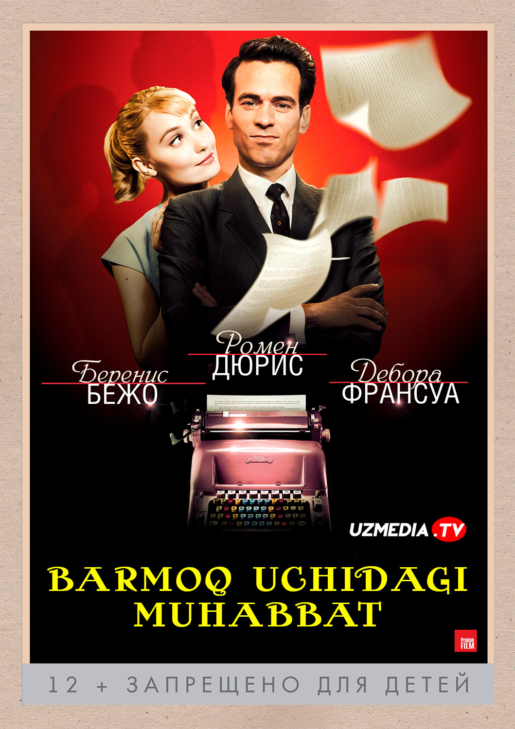 Barmoq uchidagi sevgi / Barmoqlar sehri / Barmoq sexri Uzbek tilida O'zbekcha tarjima kino 2012 Full HD tas-ix skachat