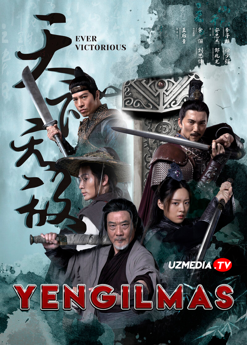 Yengilmas / Otaning amriga ko'ra / Doim g'olib Xitoy filmi Uzbek tilida 2023 O'zbekcha tarjima kino Full HD tas-ix skachat