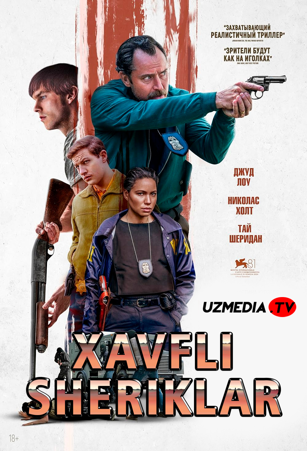 Xavfli sheriklar / Buyurtma / Sukunatdagi birodarlik Uzbek tilida O'zbekcha 2024 tarjima kino Full HD tas-ix skachat