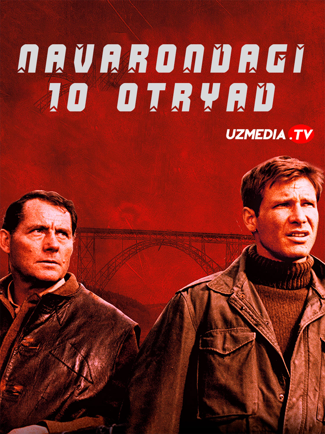 Navarondagi 10 otryad Britaniya retro filmi Uzbek tilida O'zbekcha 1978 tarjima kino Full HD tas-ix skachat