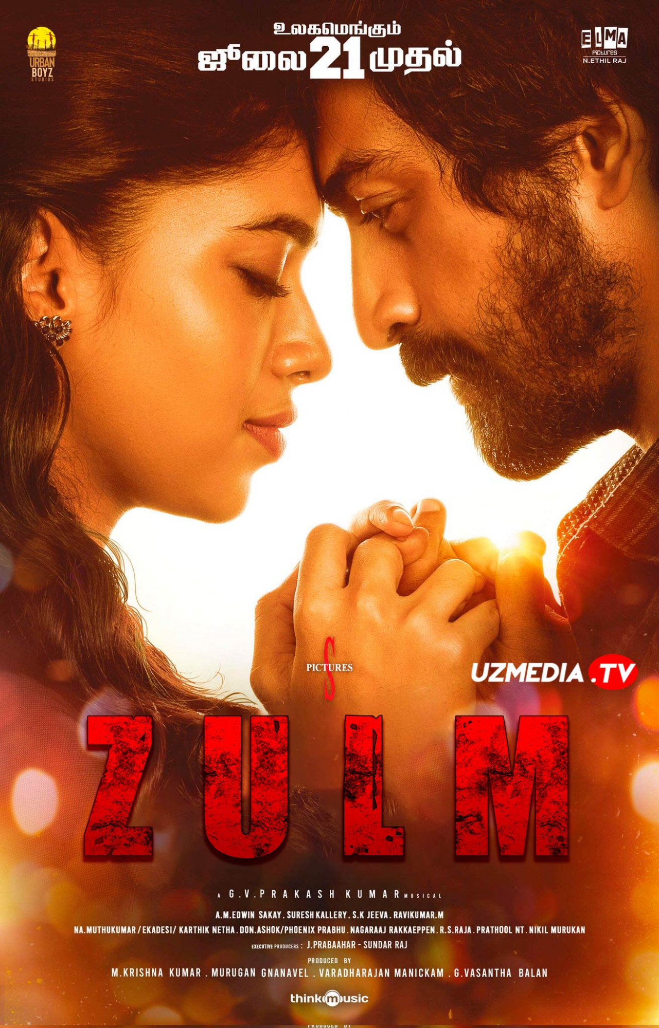 Zulm / Yovuz Rok / Qon va Shokolad Hind kino Uzbek tilida O'zbekcha 2023 tarjima kino Full HD tas-ix skachat