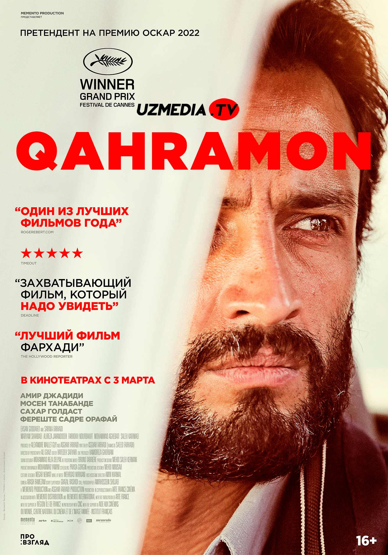 Qahramon / Qaxramon Eron filmi Uzbek tilida O'zbekcha 2022 tarjima kino Full HD skachat