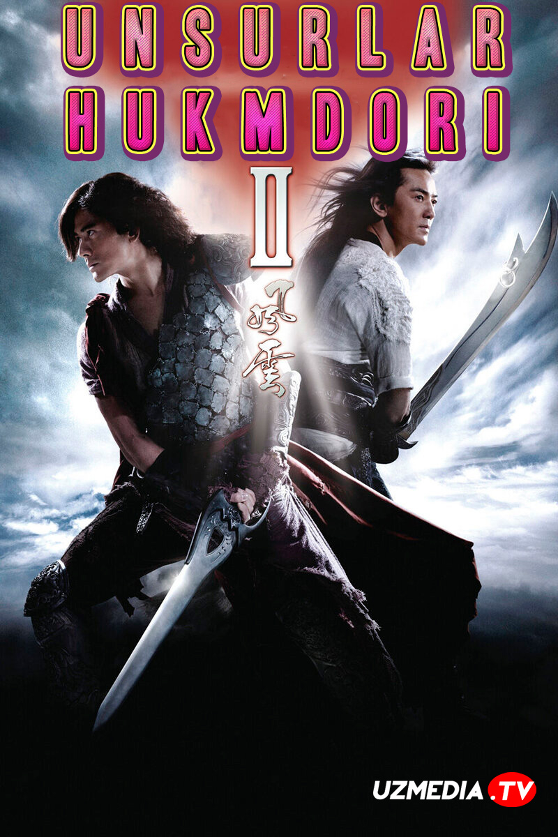 Unsurlar Hukmdori 2 Gongkong filmi Uzbek tilida O'zbekcha tarjima kino 2009 Full HD skachat