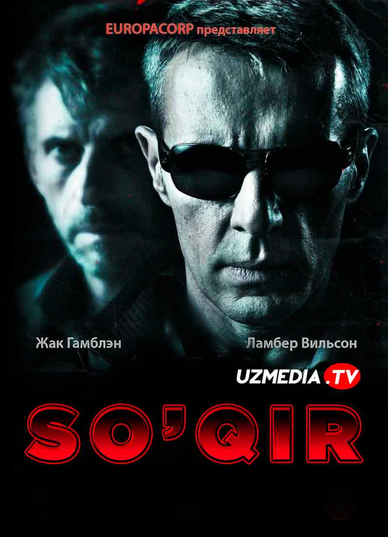 So'qir / Ko'r odam / Ko'zi ojiz Fransiya filmi Uzbek tilida O'zbekcha 2012 tarjima kino Full HD skachat