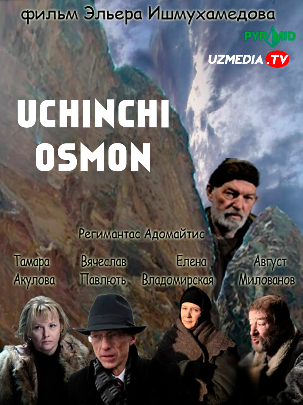 Uchinchi osmon Rossiya filmi Uzbek tilida O'zbekcha 2007 tarjima kino Full HD tas-ix skachat